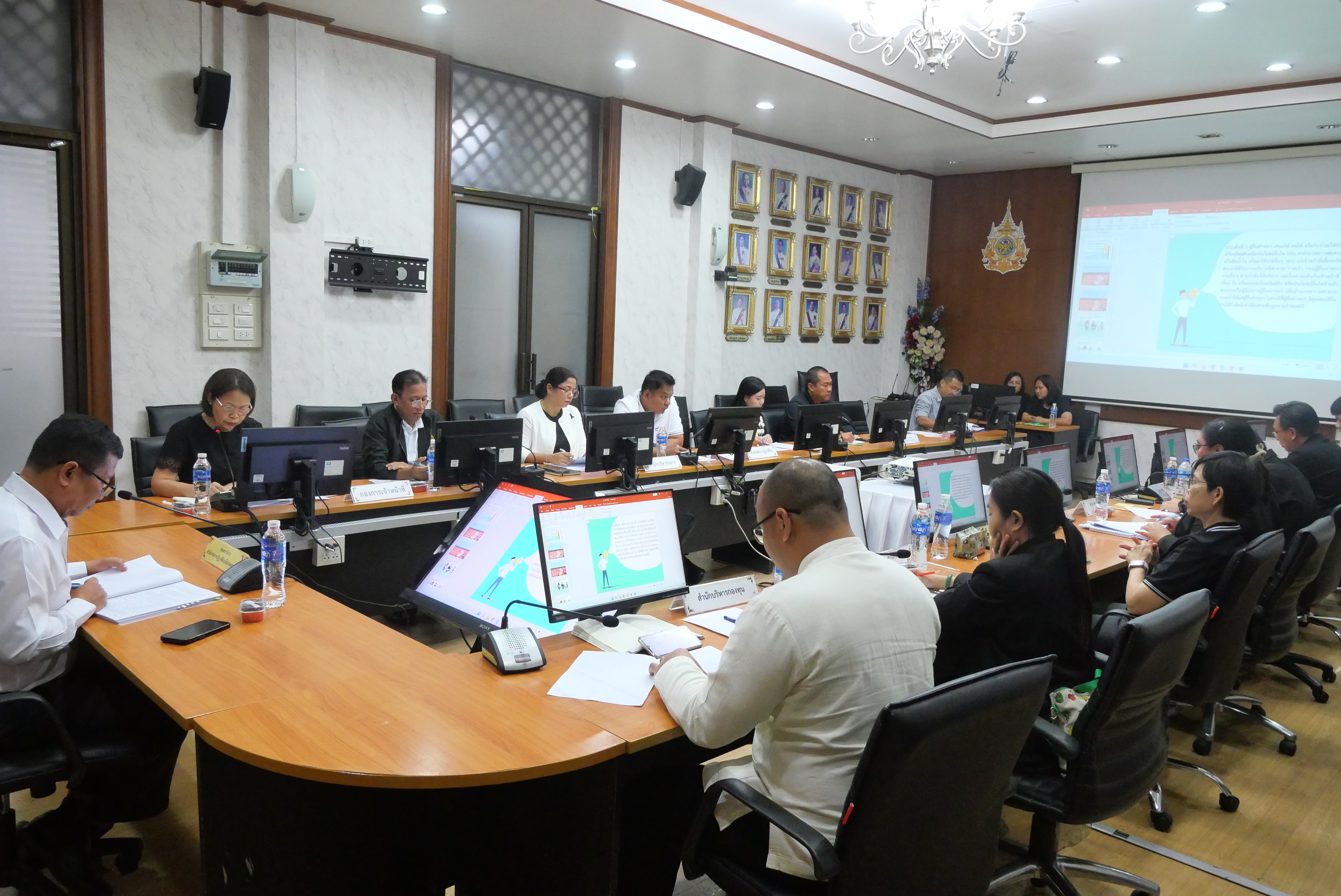 title - การประชุมคณะทำงานประเมินความเสี่ยงการทุจริตของ ส.ป.ก. ประจำปีงบประมาณ พ.ศ. 2569 ครั้งที่ 1/2569 